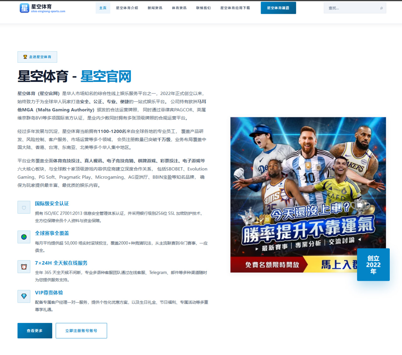 华体会体育登录：哈兰德：挪威赢得世界杯不现实，但我们在创造属于我们的历史