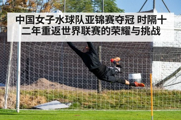 water polo goalkeeper save